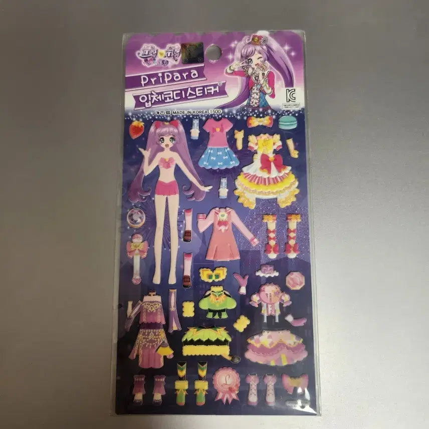 [BUNJANG] Pripara Lala 3D Outfit Styling Sticker / 고전문구 프리파라 라라 옷입히기 입체 코디 스티커