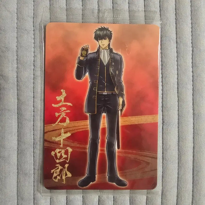 [BUNJANG] Gintama Hijikata Toshiro Card / 은혼 히지카타 카드 포카