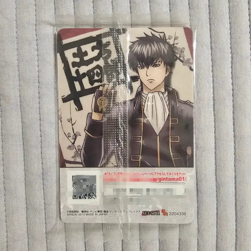 [BUNJANG] Gintama Hijikata Toshiro Card / 은혼 히지카타 카드 포카