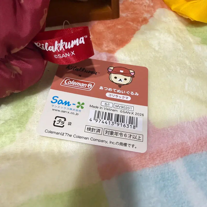 [BUNJANG] Coleman Collaboration Rilakkuma Sleeping Bag Plush Doll / 콜맨 콜라보 코리락쿠마 침낭 누이구루미 인형