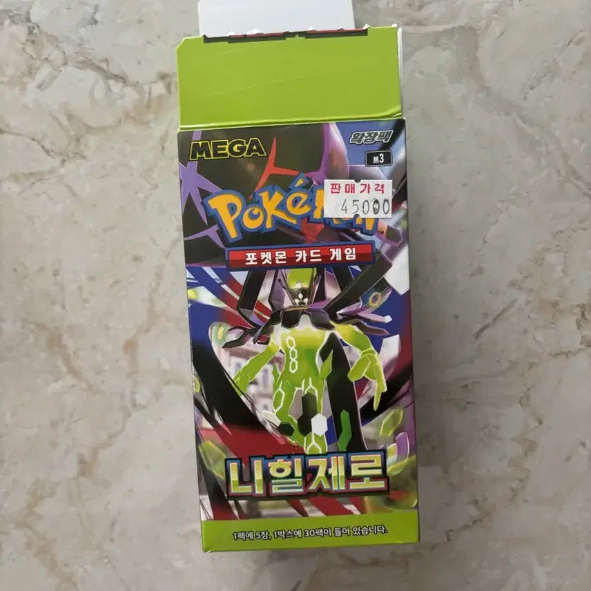 [BUNJANG] Pokemon Card Nihilzero Box (Unsealed) / 포켓몬카드 니힐제로 박스 팔아요 슈링크 없어요 개봉