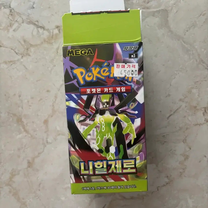 [BUNJANG] Pokemon Card Nihilzero Box (Unsealed) / 포켓몬카드 니힐제로 박스 팔아요 슈링크 없어요 개봉