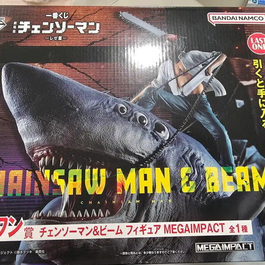 [BUNJANG] Chainsaw Man Last One Mega Impact Figure Denji &amp; Beam / [박스테잎x]체인소맨 라스트원  메가임팩트 피규어 덴지 &amp; 빔