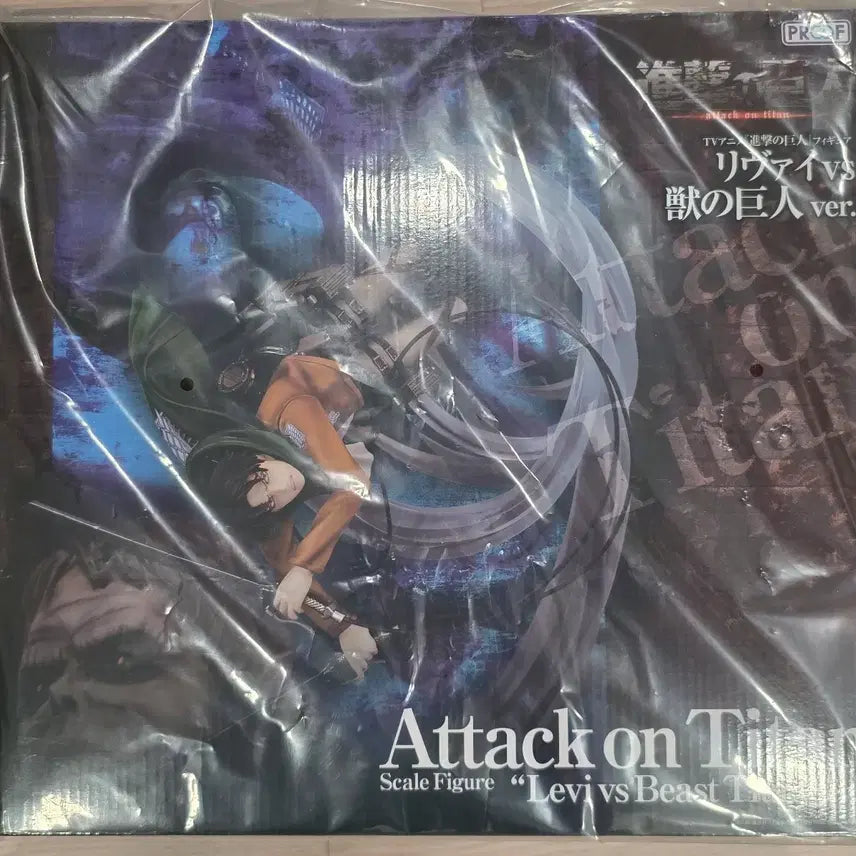 [BUNJANG] Attack on Titan Levi Scale Figure Flupp (Unsealed) / [미개봉]PROOF 진격의 거인 리바이 &amp;짐승거인 스케일 피규어