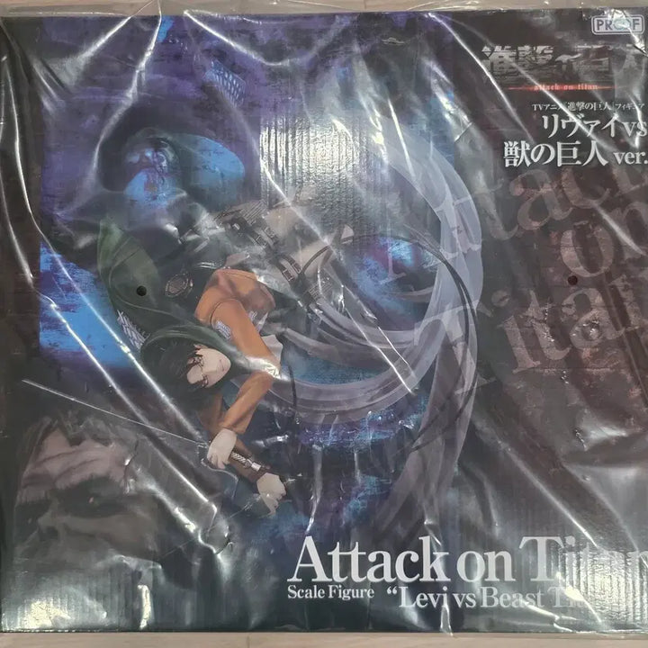 [BUNJANG] Attack on Titan Levi Scale Figure Flupp (Unsealed) / [미개봉]PROOF 진격의 거인 리바이 &amp;짐승거인 스케일 피규어