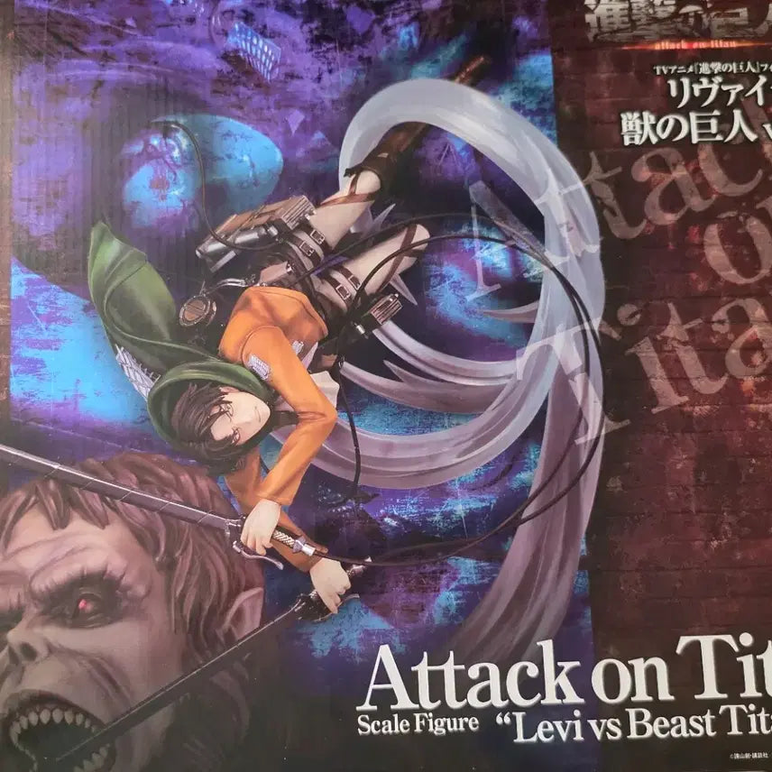 [BUNJANG] Attack on Titan Levi Scale Figure Flupp (Unsealed) / [미개봉]PROOF 진격의 거인 리바이 &amp;짐승거인 스케일 피규어