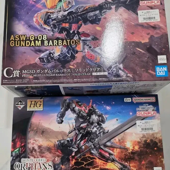[BUNJANG] MGSD Gundam Barbatos Solid Clear &amp; HG Gundam Barbatos Lupus Iron Blood Clear Set / MGSD 건담 바르바토스 솔리드 클리어 / HG 건담 바르바토스 루푸스 아이언 블러드 클리어