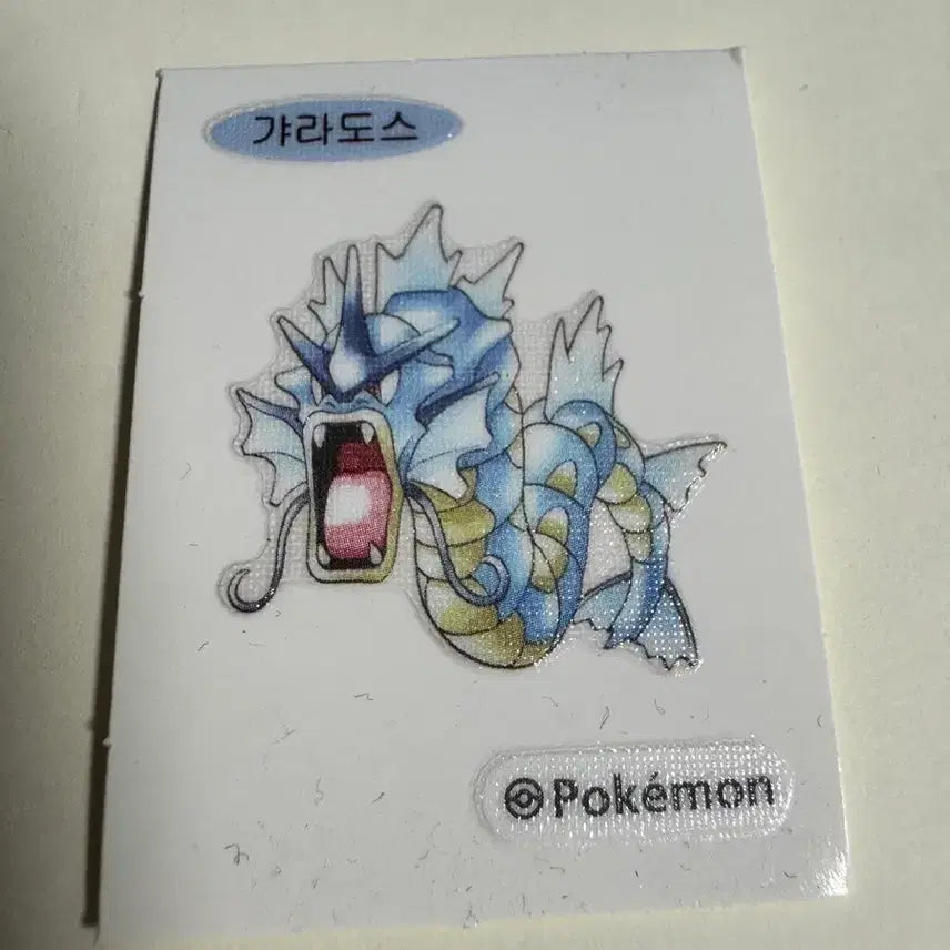 [BUNJANG] Pokemon Artwork Sticker - Gyarados / 포켓몬 아트워크 띠부씰 갸라도스