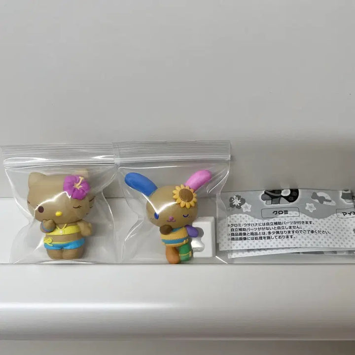[BUNJANG] Sanrio Hello Kitty &amp; Usahana Tanning Cafe Bundle / 태닝 헬로키티 &amp; 우사히나 가챠 일괄 / 산리오 바캉스 태닝키티