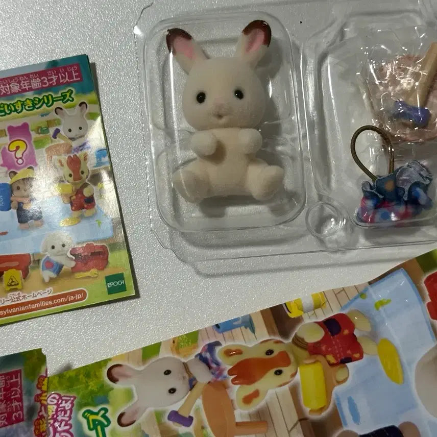 [BUNJANG] Sylvanian Families Secret Garden blind bag / 실바니안 공작 블라인드백