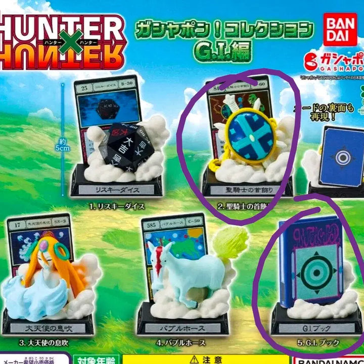 [BUNJANG] Hunter x Hunter Greed Island Arc Gacha Sealed / 헌터x헌터 gi 그리드아일랜드편 가챠 미개봉