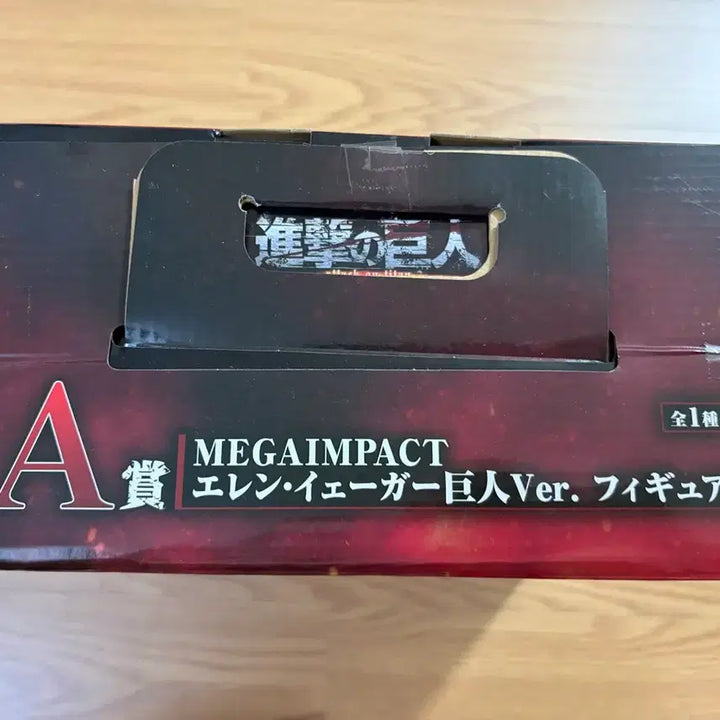 [BUNJANG] Attack on Titan Eren Titan Form Figure A Prize (Unsealed) / 미개봉) 진격의 거인 제일복권 A상 에렌거인화 피규어