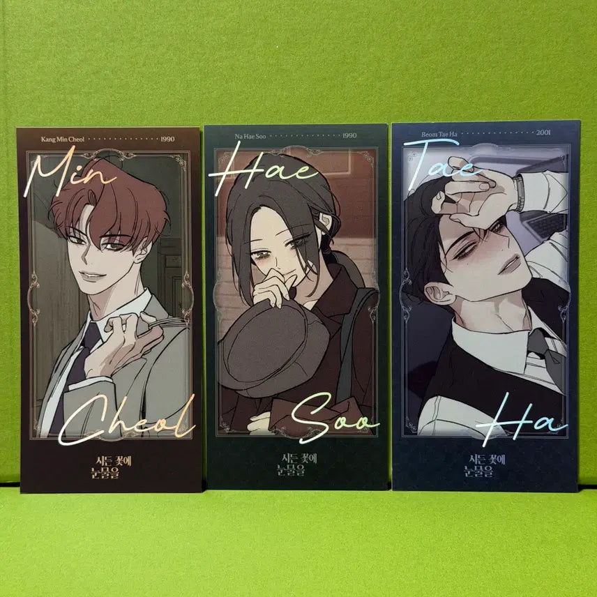 [BUNJANG] Siden Kkot-e Nunmul Lucky Draw Profile Ticket Set / 시든 꽃에 눈물을 5특 특전 프로필 티켓 3종 세트