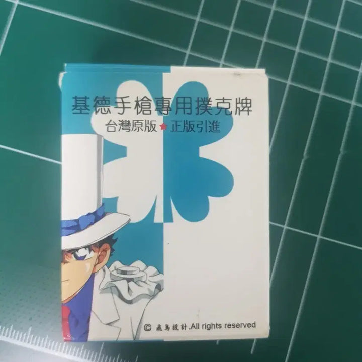 [BUNJANG] Detective Conan Kaito Kid Mini Card Bundle Set / 명탐정 코난 키드 미니카드