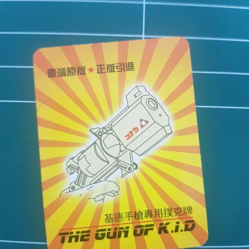 [BUNJANG] Detective Conan Kaito Kid Mini Card Bundle Set / 명탐정 코난 키드 미니카드