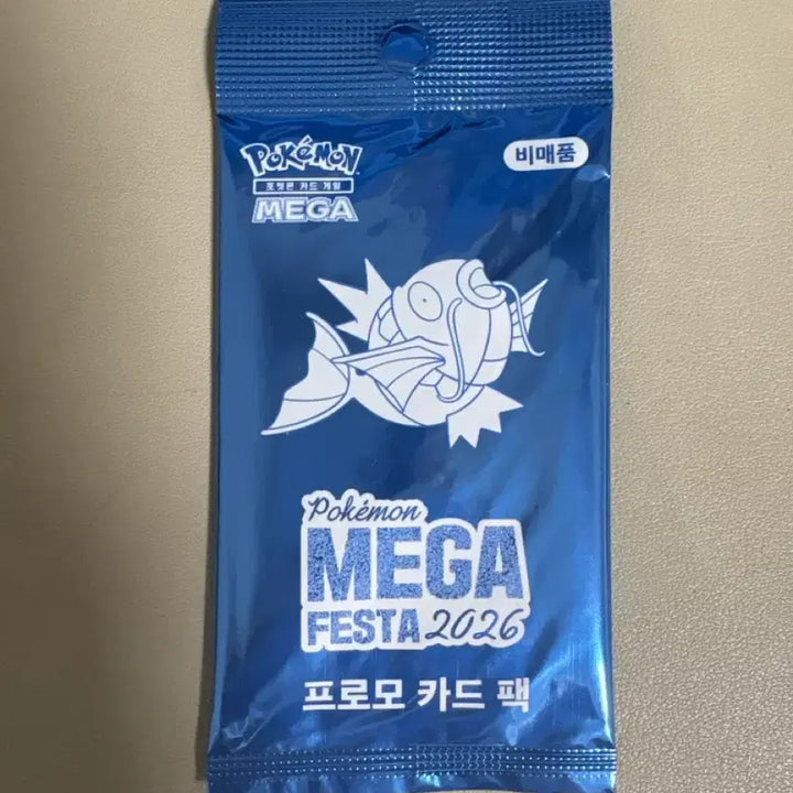 [BUNJANG] Sealed Magikarp Pokemon Card / 미개봉 잉어킹 포켓몬 카드 팝니다