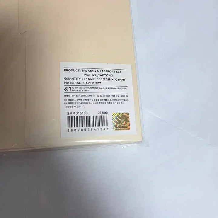 [BUNJANG] TAEYONG 2022 SMTOWN LIVE Passport Set / 태용 2022 슴콘 여권세트