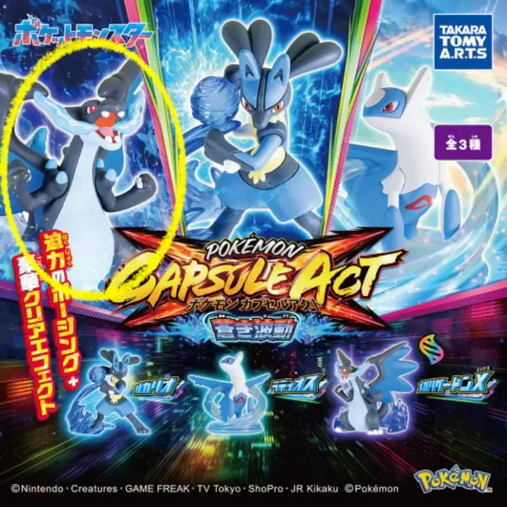 [BUNJANG] Pokemon Gacha Capsule Act Blue Wave Mega Charizard X Figure (Sealed) / 포켓몬스터 가챠 캡슐 액트 푸른 파동 메가 리자몽X 미개봉