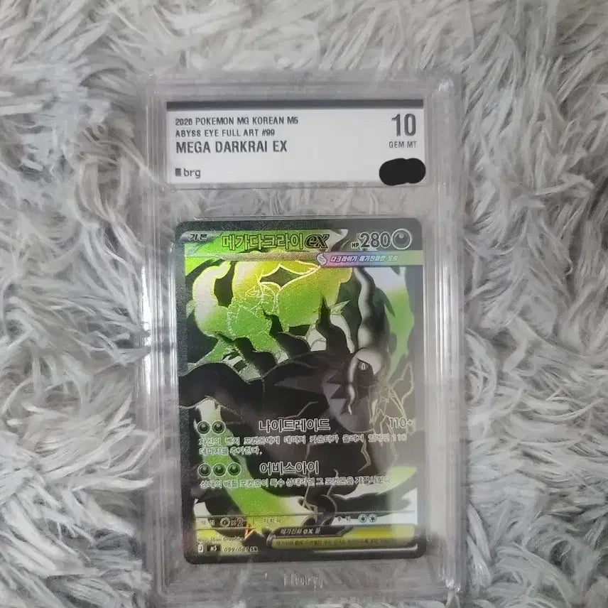 [BUNJANG] Pokemon Darkrai EX Full Art Card GEM MT 10 / 메가 다크라이 BRG10 포켓몬 카드 등카 급처