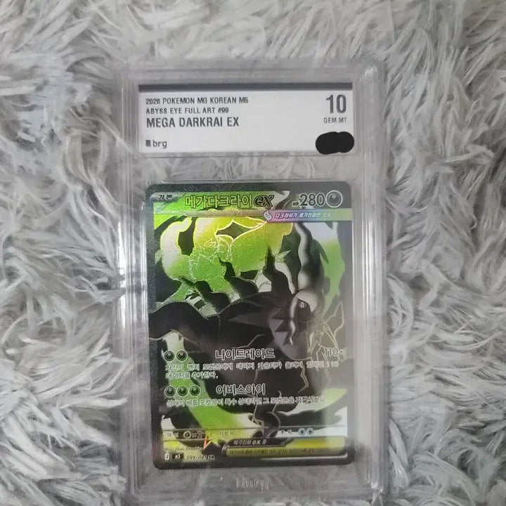 [BUNJANG] Pokemon Darkrai EX Full Art Card GEM MT 10 / 메가 다크라이 BRG10 포켓몬 카드 등카 급처