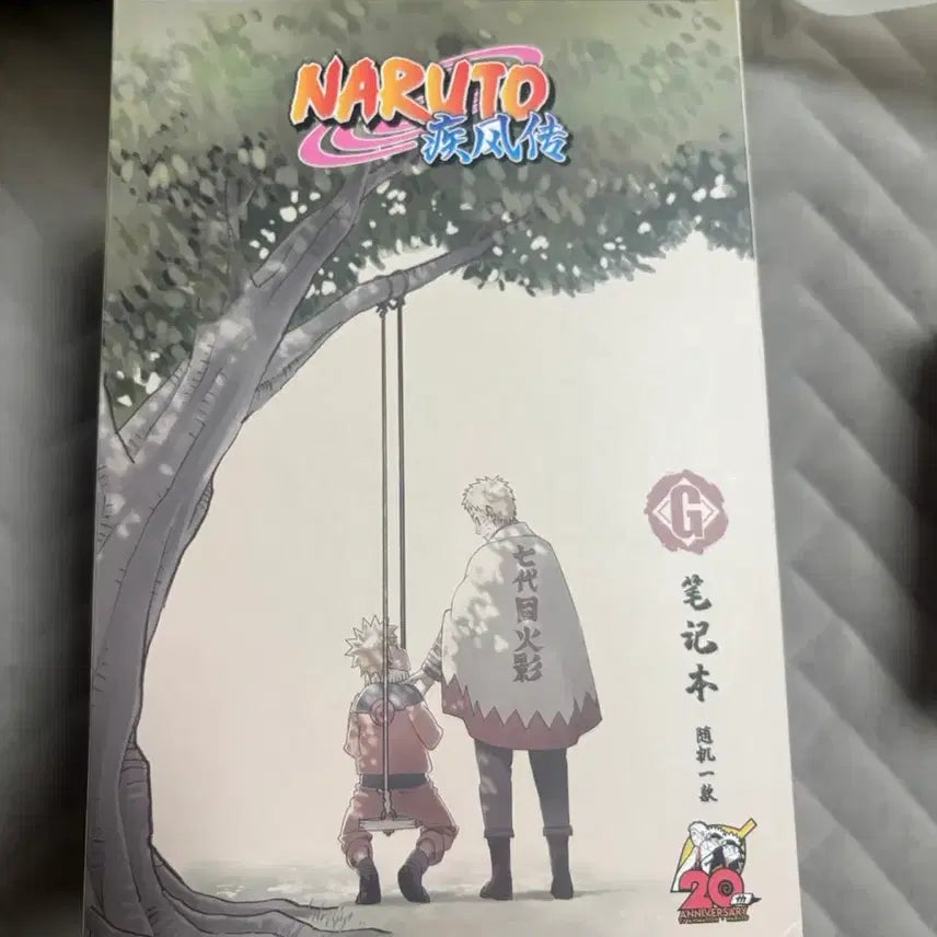 [BUNJANG] Naruto 20th Anniversary China Lottery Love Love Tactics Notebook / 나루토 20주년 중국쿠지 러브러브 택티스 수첩