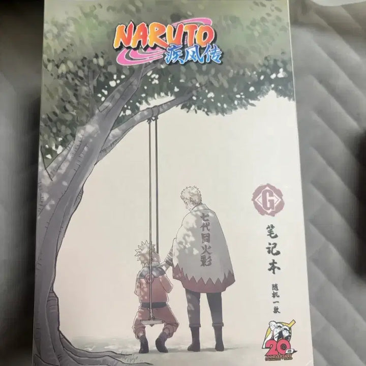 [BUNJANG] Naruto 20th Anniversary China Lottery Love Love Tactics Notebook / 나루토 20주년 중국쿠지 러브러브 택티스 수첩