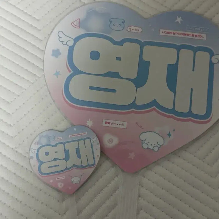 [BUNJANG] TWS Youngjae Bola Bread Uchwa Mini Set / 투어스 영재 볼찌빵 우치와 미니 세트