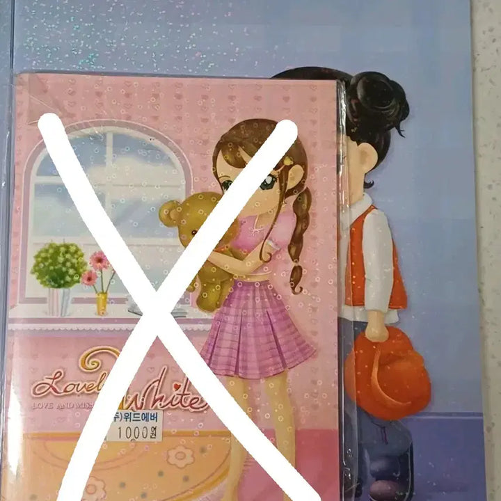 [BUNJANG] Orange Story White Notebook (Sealed) / 고전문구) 오렌지스토리 화이트 수첩 노트 미개봉