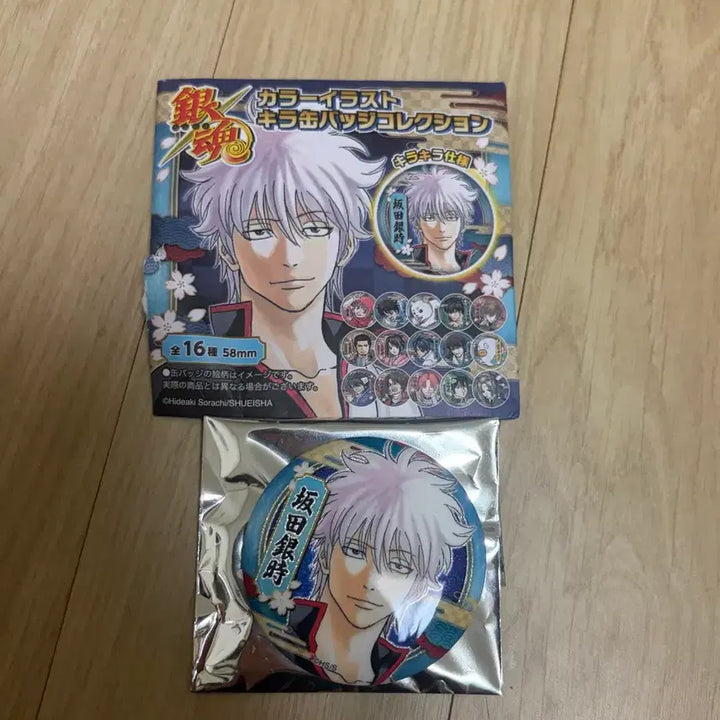 [BUNJANG] Gintama Chuf SHOP Can Badge Gintoki / 은혼 중프샵 캔뱃지 긴토키 새상품