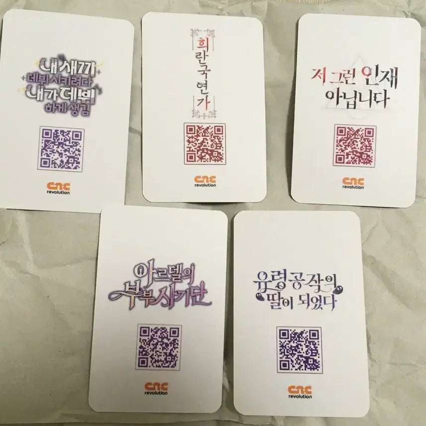 [BUNJANG] World Webtoon Festival Bundle Set Photocard / 월드웹툰페스티벌 포토카드 일괄 판매