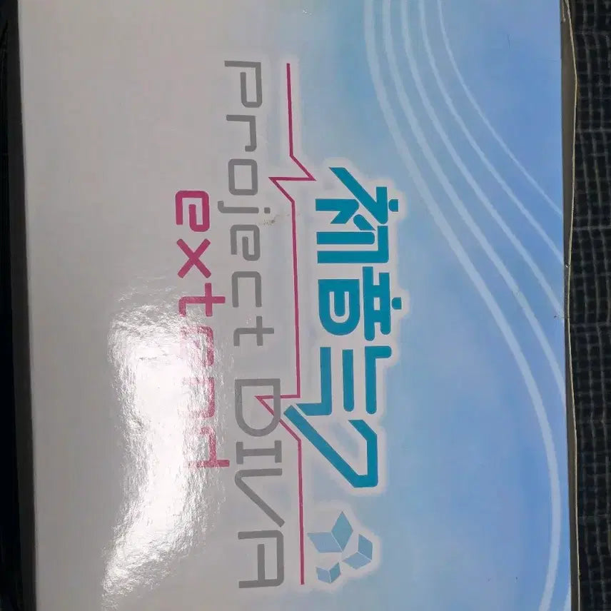 [BUNJANG] Hatsune Miku Project DIVA Extend Sealed / 하츠네 미쿠 프로젝트디바 extend 미개봉 프디바