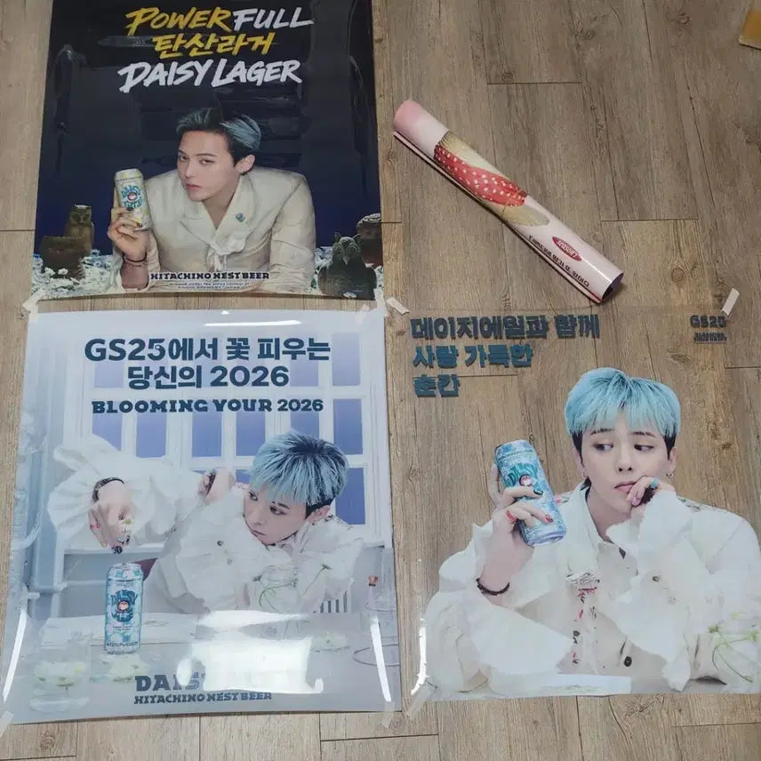 [BUNJANG] G-Dragon Daisy Ail Transparent Poster Bundle Set / 일괄)지드래곤 gs 데이지에일 매장용 포스터(종이아님)빅뱅 지디 더벤티