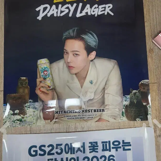 [BUNJANG] G-Dragon Daisy Ail Transparent Poster Bundle Set / 일괄)지드래곤 gs 데이지에일 매장용 포스터(종이아님)빅뱅 지디 더벤티
