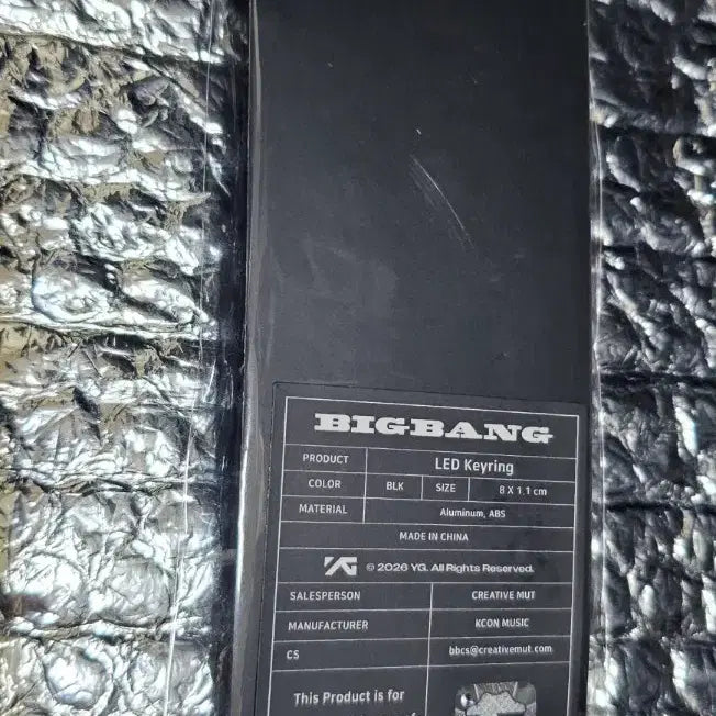 [BUNJANG] Bigbang G-Dragon LED Message Keyring / 빅뱅 지드래곤 LED 메세지 키링 최저가 팝니다!