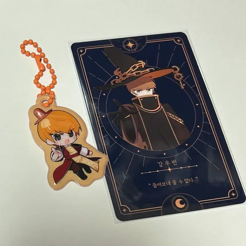 [BUNJANG] Zombie High School Kang Woobin Squishy Charm &amp; Magic High Card Deck Bundle Set / 좀비고등학교 강우빈 말랑키링 마법고 카드덱 일괄
