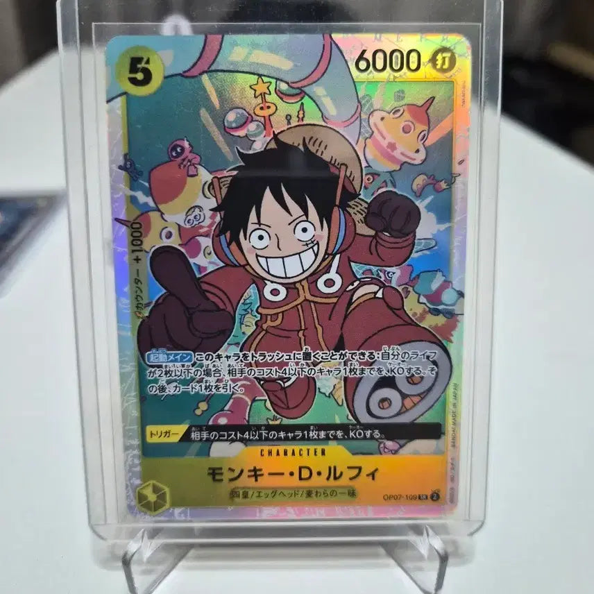 [BUNJANG] One Piece Card Game Luffy SR / 일판)루피 SR 판매합니다