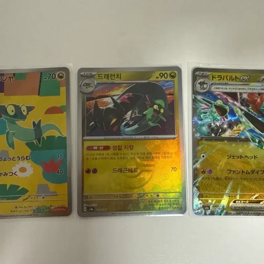 [BUNJANG] Pokemon Card Dracon Bundle Set / 일/한) 포켓몬 카드 드라꼰 일괄