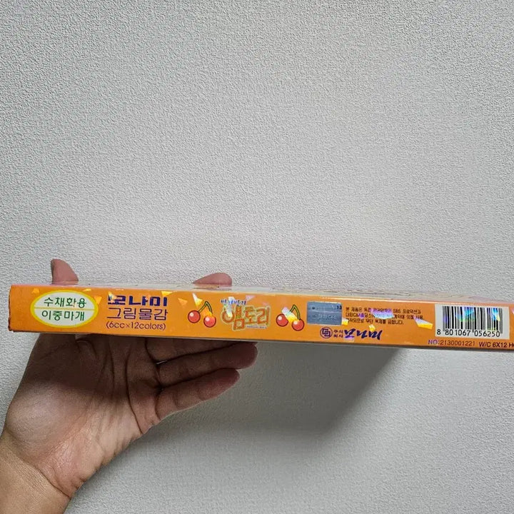 [BUNJANG] Bangagabang Hamtori Paint Set / [고전문구] 방가방가햄토리 물감세트