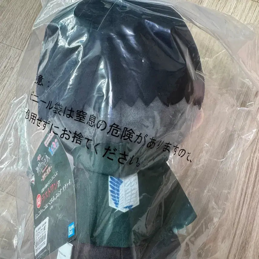 [BUNJANG] Attack on Titan Ichiban Kuji Last One Prize Sealed Plush / 진격의거인 제일복권 라스트원상 미개봉팝니다