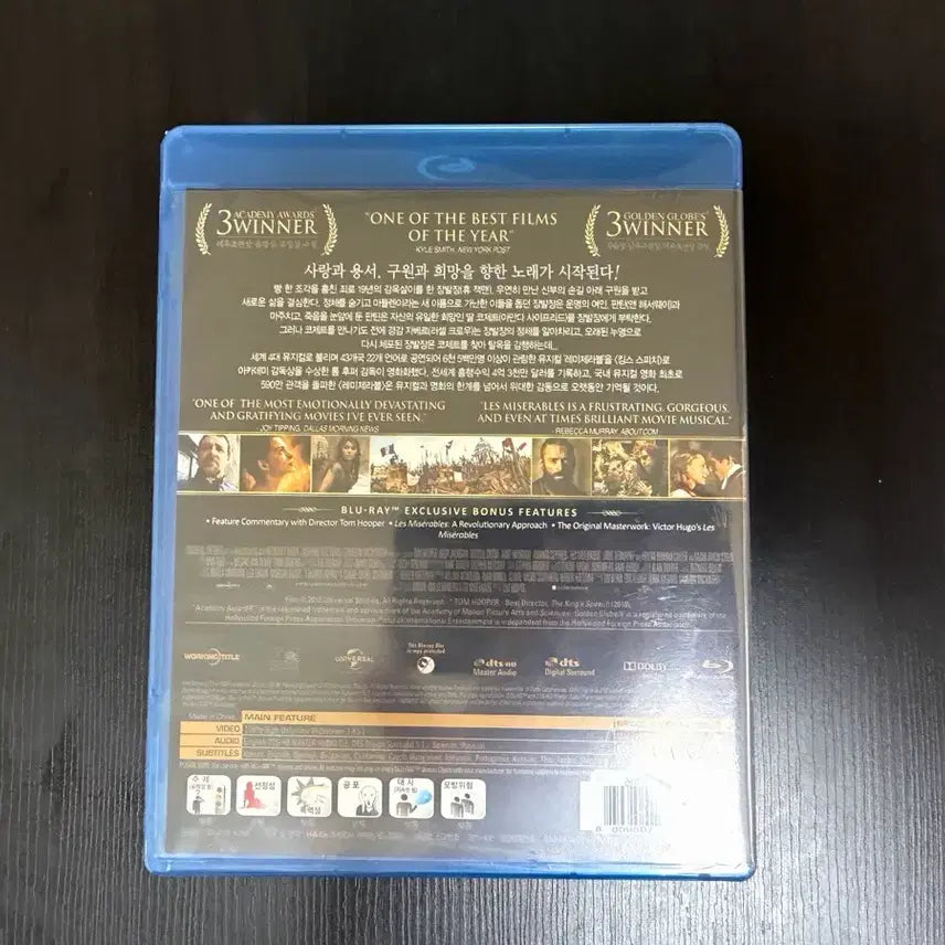 [BUNJANG] Les Misérables Blu-ray Sealed / [판매] 레미제라블 블루레이 미개봉 판매합니다.