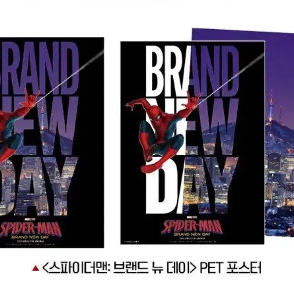 [BUNJANG] Spider-Man: No Way Home Complete Poster Set Bundle with Pin Badge / 12종일괄)스파이더맨 브랜드 뉴 데이 시네아카이브 + 렌티큘러 + 3D 렌티큘러 + PET + 키비쥬얼 3종 + 콜라주 + 스틸 3종 포스터 + 핀뱃지 판매