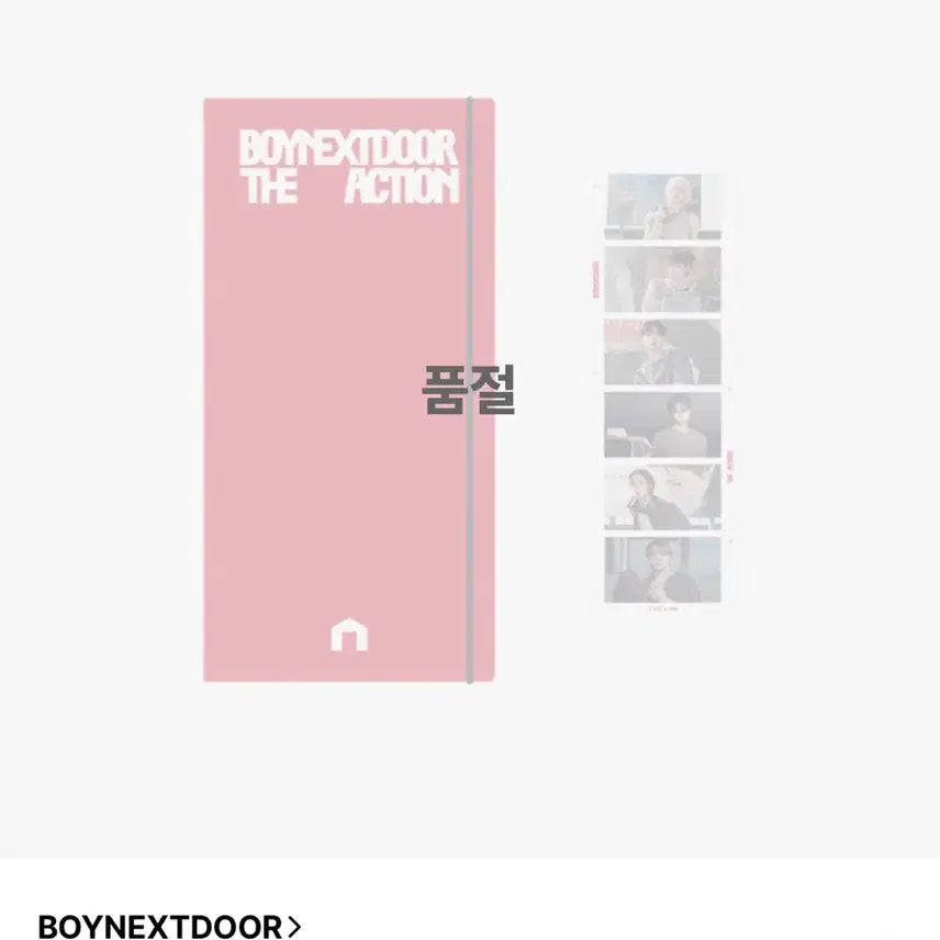 [BUNJANG] BOYNEXTDOOR The Action Photo Binder / 보이넥스트도어 디액션 포토 바인더