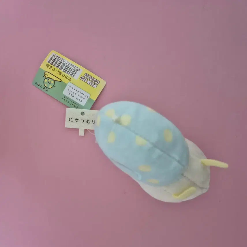 [BUNJANG] Sumikko Gurashi Snail Plush Toy / 스밋코구라시 달팽이 인형