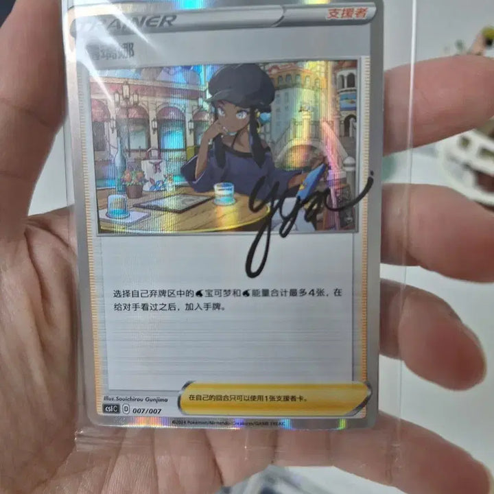 [BUNJANG] Pokemon Card Trainer Signed Card Bundle Set - Mari, Bede, Nessa, Gordie, Hop, Marnie, Raihan, Melony / 포켓몬카드 트레이너 중판 싸인카드 마리 비트 단델 금랑 호브 채두 야청 미개봉 7세트 일괄