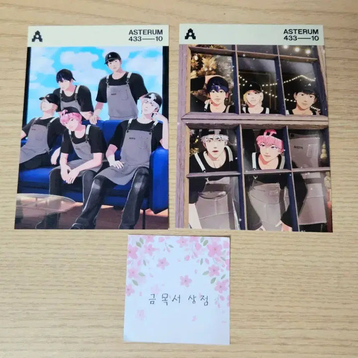 [BUNJANG] PLAVE Cafe Bean Postcard Set / 플레이브 십카페 원두 엽서 양도합니다