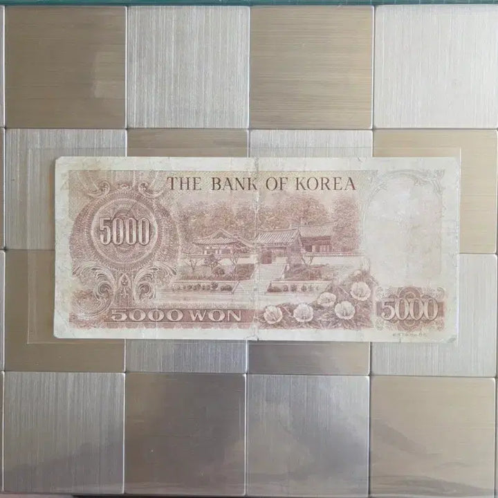 [BUNJANG] Old Korean 5000 Won Banknote / 한국은행권 5000원 구권