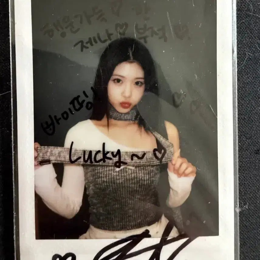 [BUNJANG] Jena Autographed Polaroid (No Blur) / 제나 싸인 폴라 블러본 없는거 판매