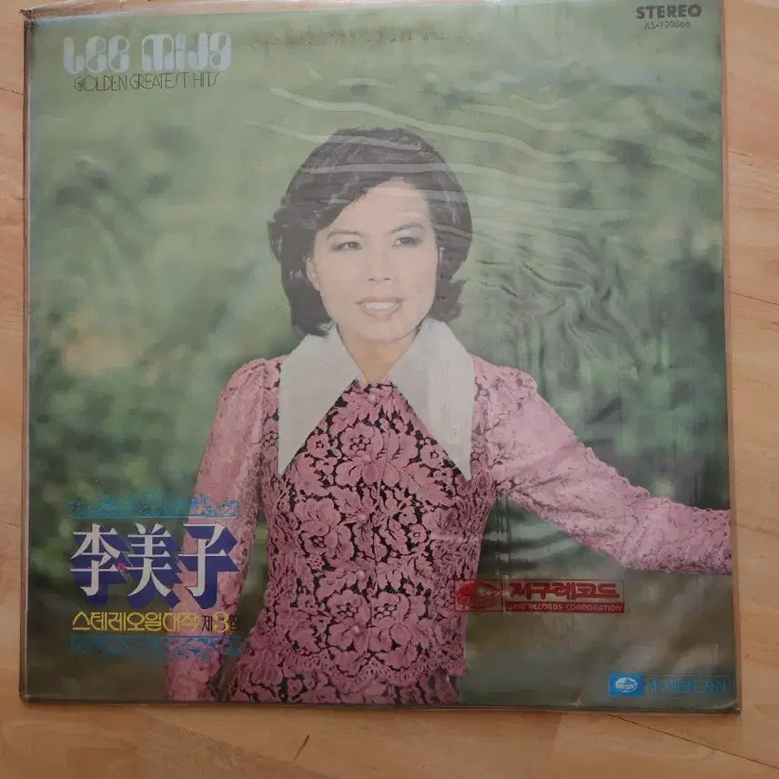 [BUNJANG] Imja Stereo Masterpiece Vol. 3 Sealed LP / [미개봉 희귀 LP] 이미자 - 스테레오 일대작 제3집 (꽃씨 / 석양) 1974년 지구레코드