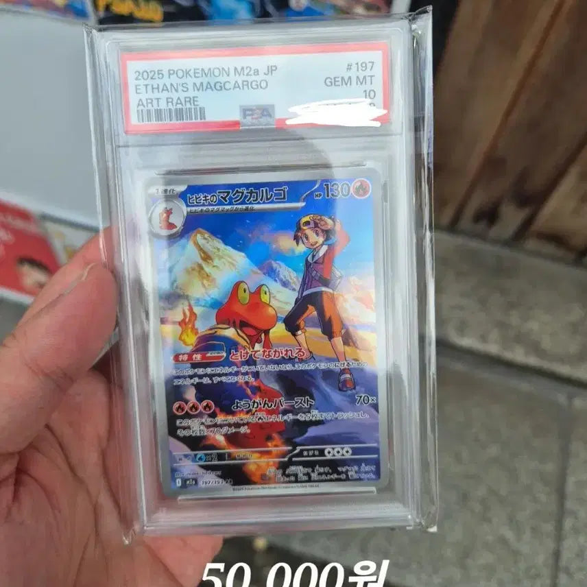 [BUNJANG] Pokemon Card AR Graded Set (PSA 10) / PSA 10 ar 포켓몬 카드 일판 판매