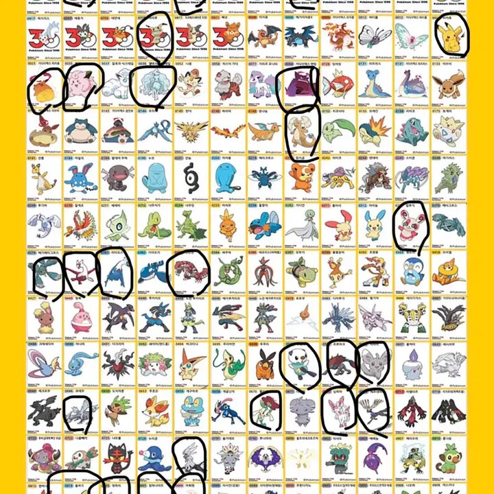 [BUNJANG] Pokemon Stickers Trade / 포켓몬띠부씰 교환